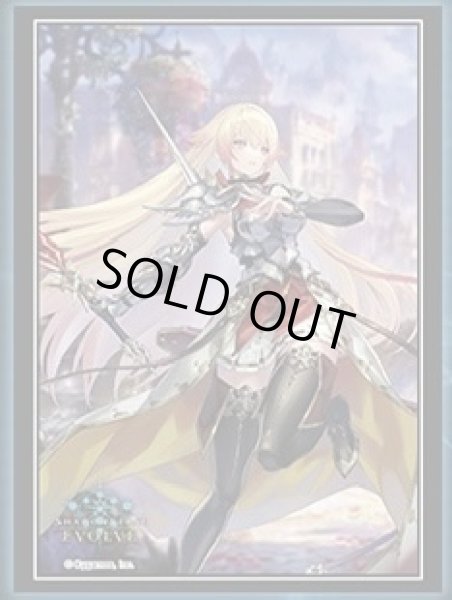 画像1: スリーブ「マリア＝マリス」 (1)