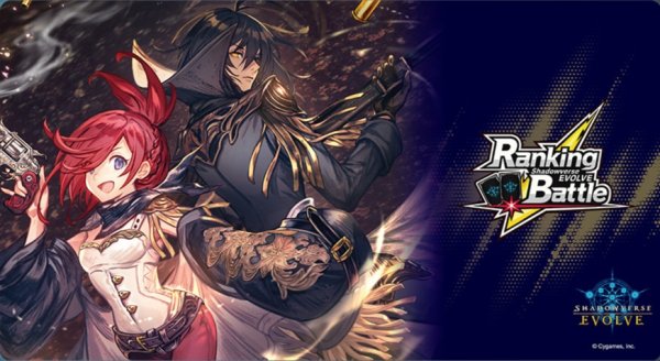 画像1: プレイマット 『デスペラードショット(RankingBattle)』 (1)