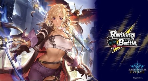 画像1: プレイマット『第八の絶傑・オクトリス(RankingBattle)』 (1)