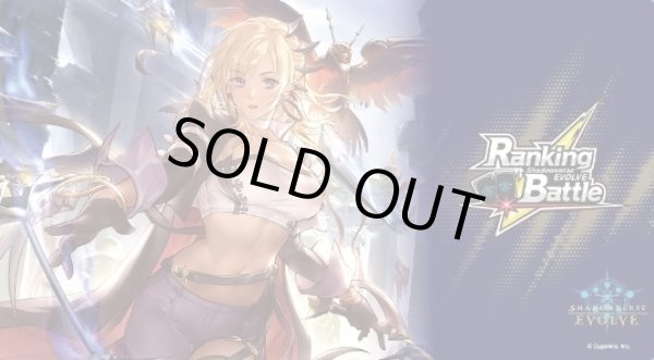 画像1: プレイマット『第八の絶傑・オクトリス(RankingBattle)』 (1)