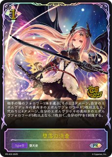 シャドウバースエボルヴ通販｜メルカード