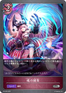 プロモカード - メルカードシャドウバースエボルヴ通販