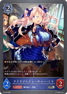 シャドウバースエボルヴ通販｜メルカード