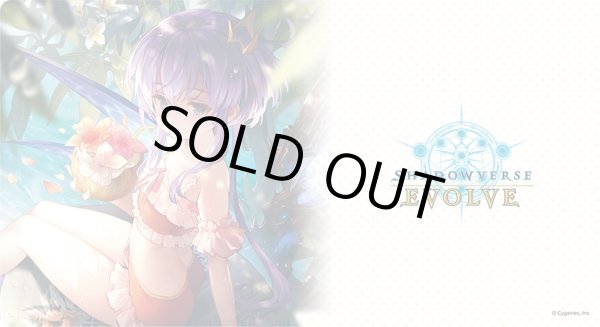 画像1: プレイマット 『揺蕩う意志・スピネ』 (1)