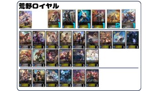 GCS 群馬　プレイマット、スリーブセット　エボルヴ　楽園への来訪 GCS 群馬 プレイマット、スリーブセット エボルヴ 楽園への来訪