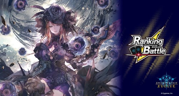 画像1: プレイマット 『干絶の飢餓・ギルネリーゼ(RankingBattle)』 (1)