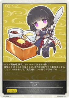 シャドウバースエボルヴ　灯火の烈絶　プロモ　3枚セット 3周年特設サイト | Shadowverse EVOLVE（シャドウバース エボルヴ）