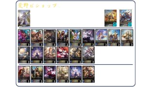 シャドウバースエボルヴ GCS 群馬 プレイマット、スリーブセット サプライ - カードラッシュ シャドウバース