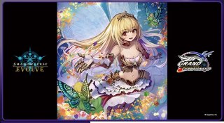 サプライ・未開封 - メルカードシャドウバースエボルヴ通販