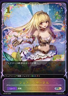 全商品 - メルカードシャドウバースエボルヴ通販 (Page 3)