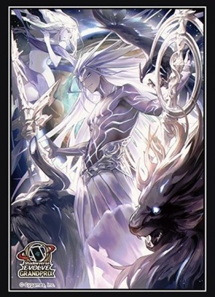 画像1: スリーブ「大いなる世界・ゼルガネイア(エクストラ Vol.24)」 (1)