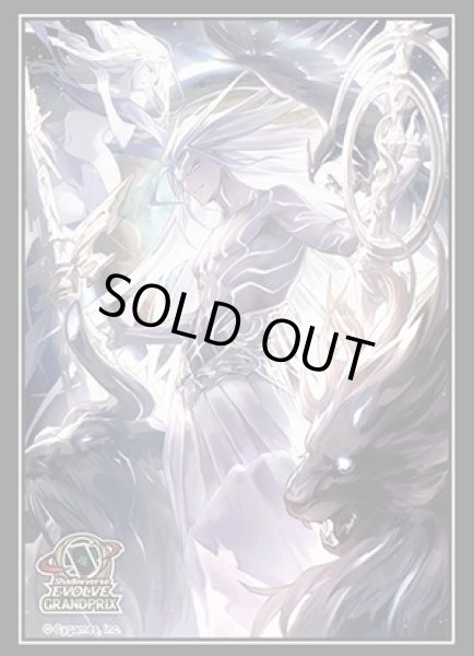 画像1: スリーブ「大いなる世界・ゼルガネイア(エクストラ Vol.24)」 (1)