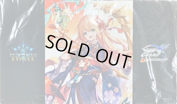 画像1: プレイマット 『アリサ(GCS仙台)』 (1)