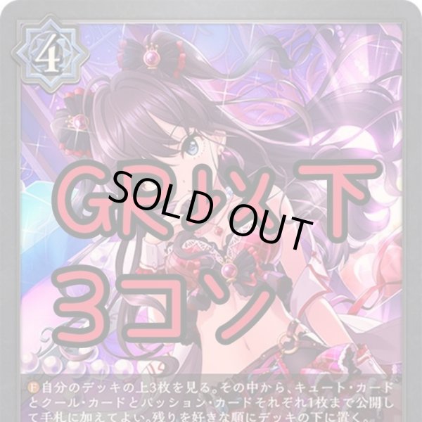 画像1: ECP02 GR以下 3コン (1)