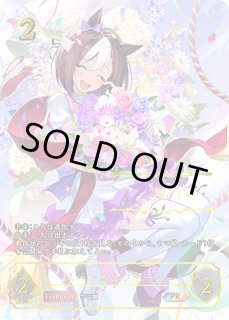 プレイマット『深緑の弓使い・アリサ』 販売ページ｜シャドバ通販