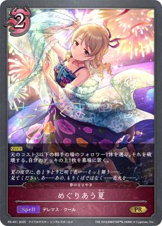 プロモカード - メルカードシャドウバースエボルヴ通販
