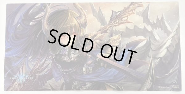 画像1: 【開封済み】プレイマット 『ダークドラグーン・フォルテ』 (1)