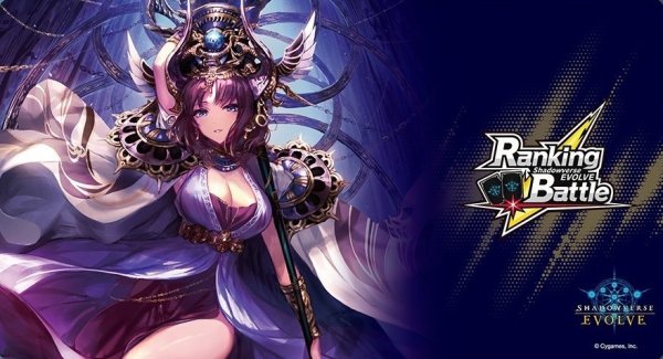 画像1: プレイマット「ネフティス(RankingBattle)」 (1)