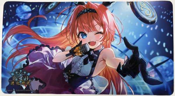 画像1: 【開封済み】プレイマット 『リーシェナ(影之詩　進化対決)』 (1)