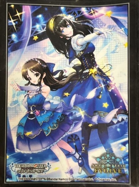 画像1: スリーブ『BRIGHT:LIGHTS』 (1)