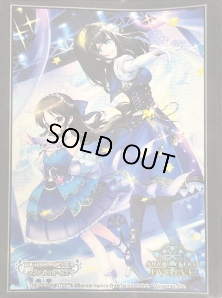 画像1: スリーブ『BRIGHT:LIGHTS』 (1)