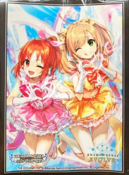 画像1: スリーブ『しゅがしゅが☆みーん』 (1)