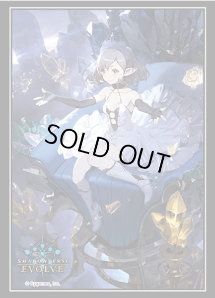 画像1: スリーブ「クリスタリアプリンセス・ティア(Vol.7)」 (1)