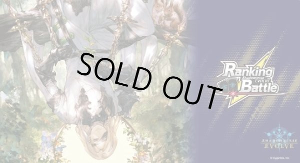 画像1: プレイマット「吊るされた男・ローフラッド(RankingBattle)」 (1)