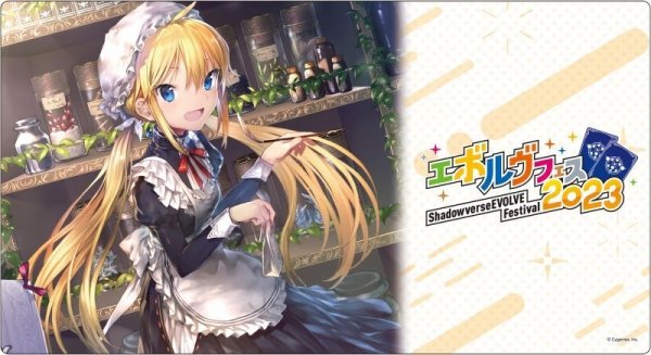 画像1: プレイマット「ノノの秘密研究所（エボルヴフェス2023）」 (1)