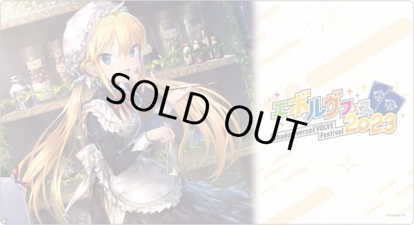 画像1: プレイマット「ノノの秘密研究所(エボルヴフェス2023)」 (1)