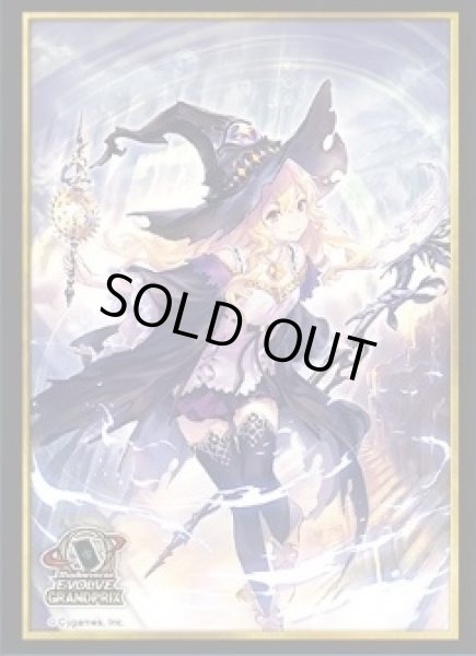 画像1: スリーブ「境界を超えし者・ドロシー(エクストラ Vol.5)」 (1)