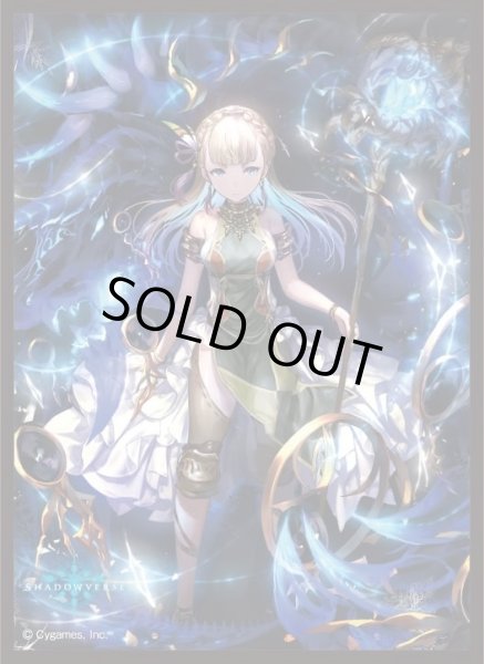 画像1: スリーブ「アストラルシャーマン・ライリー(MT1465)」 (1)