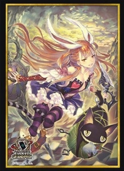 画像1: スリーブ「ダークアリス(エクストラ Vol.4)」 (1)
