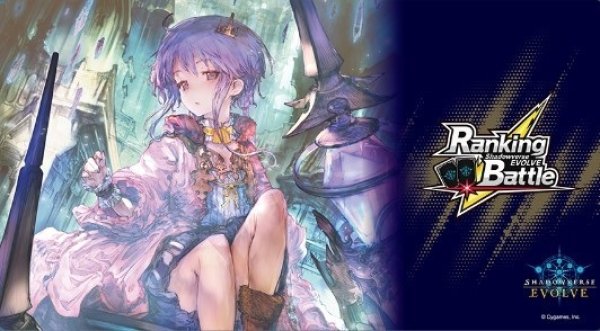 画像1: プレイマット「神秘の番人・スピネ(RankingBattle)」 (1)