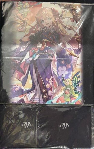 画像1: ストレージボックス『GCS仙台アリサ』 (1)