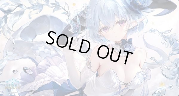 画像1: プレイマット「Shadowvese EVOLVE 3周年記念イラスト(フィルレイン)」 (1)