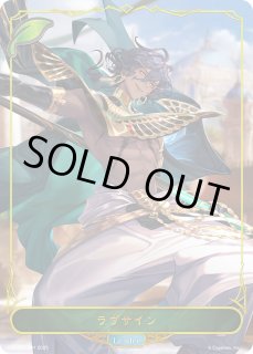 リーダーカードセット 「Shadowverse: Worlds Beyond」 - メルカード