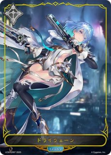 リーダーカードセット 「Shadowverse: Worlds Beyond」 - メルカード