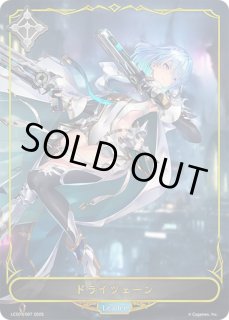 リーダーカードセット 「Shadowverse: Worlds Beyond」 - メルカード