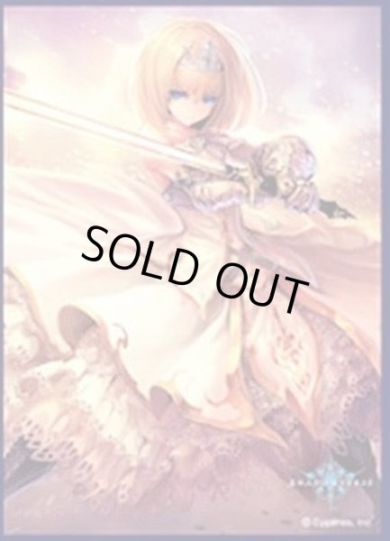 画像1: スリーブ「ロイヤルセイバー・オーレリア(MT278)」 (1)