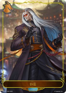 Shadowverse: Worlds Beyond リーダーカードセット未開封 リーダーカードセット 「Shadowverse: Worlds Beyond」 | カード