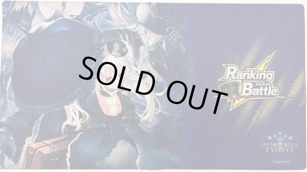 画像1: 【開封済み】プレイマット 『人形の少女・オーキス(RankingBattle)』 (1)