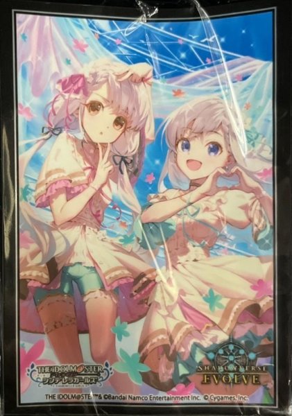 画像1: スリーブ『miroir』 (1)