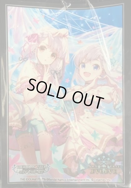 画像1: スリーブ『miroir』 (1)