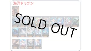 デッキ販売 - メルカードシャドウバースエボルヴ通販