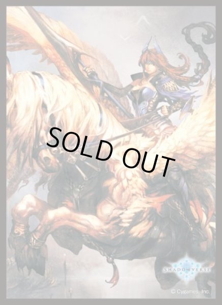 画像1: スリーブ「ベレロフォン(MT1272)」(外装無し) (1)