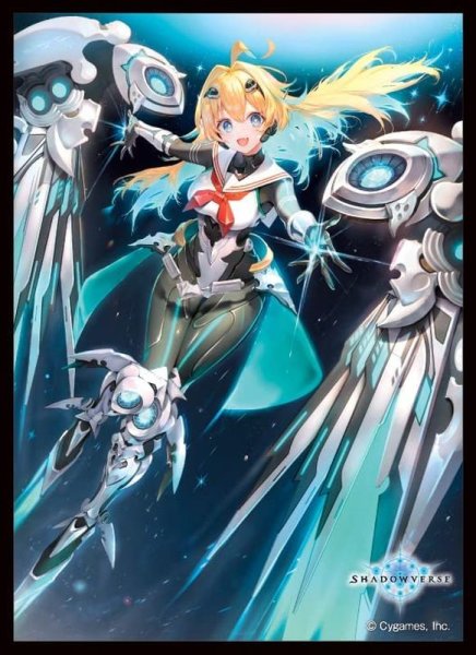 画像1: スリーブ「アストロウィング・ララミア(MT1267)」(外装無し) (1)