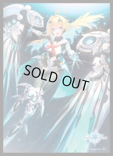 画像1: スリーブ「アストロウィング・ララミア(MT1267)」(外装無し) (1)