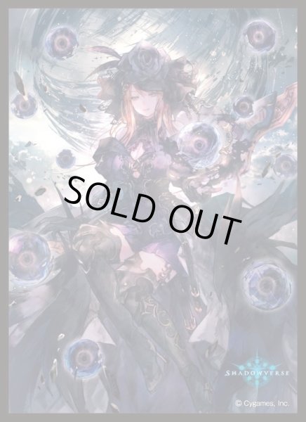 画像1: スリーブ「干絶の飢餓・ギルネリーゼ(MT1403)」 (1)