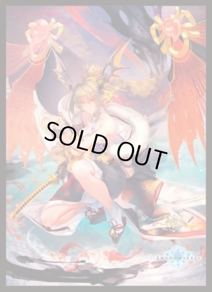 画像1: スリーブ「ブラッドロード・ユヅキ(MT1271)」(外装無し) (1)